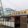 スーパー巡り「生鮮プラザ 澄川店」について