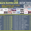 9/3 IDOL Treasure bottle LIVE Vol.30 supported byダイキサウンド