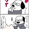 お菓子をめぐる息子と私の微妙なバトル