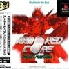 【PS】アーマードコア プロジェクトファンタズマ