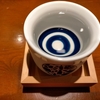牛タン立ち呑み
