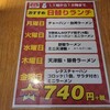 今週の仕事中のランチは(^^)/