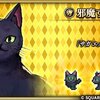 【ロマサガRS】「Romancing祭 ロロ編」のスタイル個人的評価まとめ