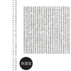 記念誌のPDF公開