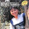 [ BooksChannel meets Amazon | 2021年02月20日号 | ギターミュージック #GUITARMUSIC 特集 | その2 | #井上薫 パコ・セペロ カルカッシ徹底研究 #マヌエル・ポンセ #山下和仁 篠原正志 加藤登紀子 原荘介 他 | 