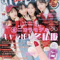 編集長から】若狭編集長がニコラに来て初めて編集後記を更新 - 三月の