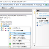 IIS関連のメモ