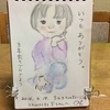 アメブロじゃないのでリブログできませんが・・・