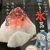 母の日のプレゼントを『内緒』で