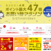 ［無塩］訳あり骨取りさば(2kg)