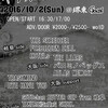 TRASHMIND次回のライブは10/2です！