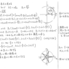 クリアー数学演習Ⅲ P13 25 解答