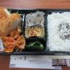 「おむすび いの字」、手作りおそうざいとおいしいご飯の日替わり弁当