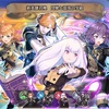 【FEH】召喚結果その168〜団欒と混沌の学級編その3