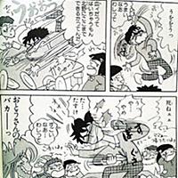 お父さんは心配症とは マンガの人気 最新記事を集めました はてな