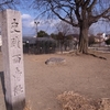 最強のお守りを求めて！「鎌達稲荷神社」