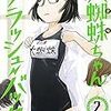 2018年4月の振り返り／5月の目標