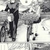 最高のバド漫画スマッシュ を描いた咲先生が恋愛漫画を描くとこうなる はじめてだってば 無駄話 最高のバド漫画スマッシュ を描いた咲先生が恋愛漫画を描くとこうなる はじめてだってば 無駄話