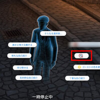 ゴーストバスターズできるMOD