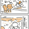 【犬漫画】G.Wは愛犬と一緒に神戸北野へ