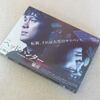 テレビドラマ ヘッドハンター DVD-BOX 江口洋介 小池栄子 杉本哲太 [DVD]
