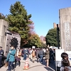 東京大学駒場祭見聞 2016.11.26