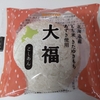 【美味すぎ】大福(こしあん)でセコマは覇権を取れる