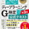 SearchGPT AI検索機能の新しい可能性