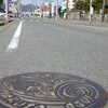 昨日は120%詰まった一日でした