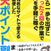 明日17時よりKindle本3冊の無料キャンペーンを実施します！