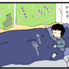 脳内にすりこまれている言いまつがい（日常マンガ）