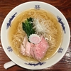 【今週のラーメン３１４６】 中華蕎麦 にし乃 （東京・本郷三丁目） 中華そば ＋ 味付き替え玉　〜懐かしさとコンテンポラリーさがハイバランスの東京ネオ中華そば！