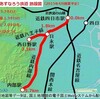 四日市あすなろう鉄道