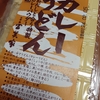 「冨美家」のカレーうどんで､ランチ・・・出汁が効いてる　😃⤴️