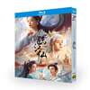 中国ドラマ日本語字幕『臨江仙』ブルーレイ4-DISC[Blu-ray-BOX]