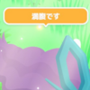 【ポケモンスリープ】スイクンイベントも2週目に突入！神スイクンは手に入れることができたのか？1週目を振り返ります
