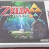 DSソフトと3DSソフトを計４本買ったお話