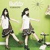 ゆいかおりのアルバム「Bunny」