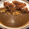 手仕込みささみカツカレー（CoCo壱番屋/つつじヶ丘）