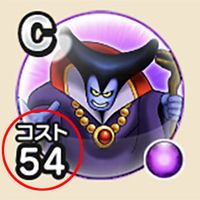 ドラクエウォーク 必要なのはゴシパラじゃない 魔法使いにおすすめ星4武器 Rojiのリセマラ大好きblog ドラクエウォーク 必要なのはゴシパラじゃない 魔法使いにおすすめ星4武器 Rojiのリセマラ大好きblog