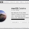 iMac到着＆メモリ増設の巻