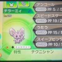 ポケモンusum 助け連鎖で色違いゾロアをゲット つくたろうのブログ