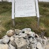山の日　伊吹山