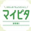 ahamoや楽天モバイルの攻勢にMVNOが生き残る鍵は従量制課金