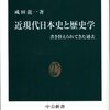 4月の読書記録