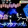 香取慎吾、ドッキリ？登場～♪（・∀・）「めざましテレビ」より＆2016/7/11「ベビスマ」