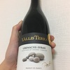 ヴォークリューズ グルナッシュ シラー ヴァリス テラ 2016 ドメーヌ ピエール シャヴァン 750ml [赤]Vaucluse Grenache Syrah Vallis Terra Domaine Pierre Chavin