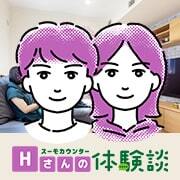 自宅サロンを建築　土地探しから期間内でスピーディに完成したHさん【みんなのスーモカウンター体験談】