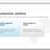 Jenkinsの構築をしてみたかった