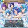 FEH◇超英雄召喚　【愛と感謝の結婚式】